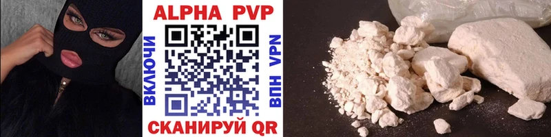 APVP СК КРИС  Кяхта 