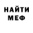 MDMA crystal Anton Mayevskyy