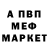 Амфетамин 98% Genedefect