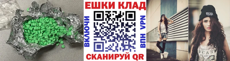 ЭКСТАЗИ 280 MDMA  даркнет сайт  Кяхта 