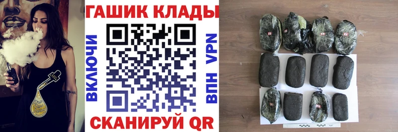 blacksprut зеркало Кяхта ГАШ Cannabis