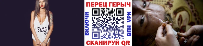 ГЕРОИН белый  закладки  Кяхта 