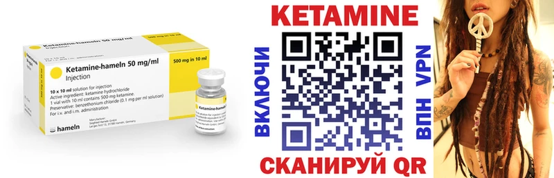 КЕТАМИН ketamine  наркотики  Кяхта 