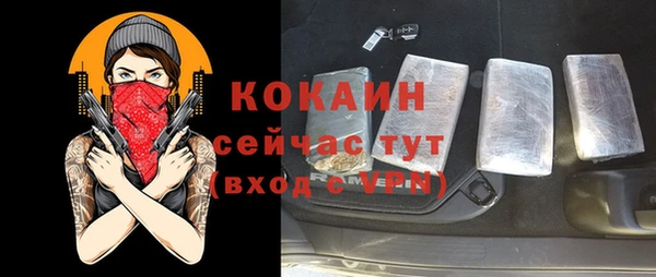 мефедрон VHQ Ростов