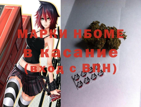 Альфа ПВП Армянск