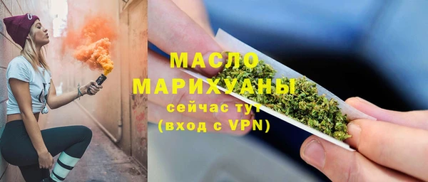 бошки Протвино