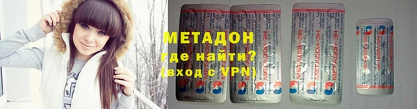 героин Арсеньев