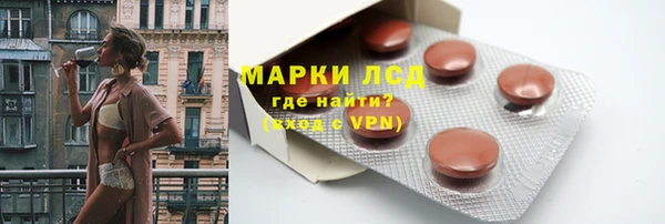 Альфа ПВП Армянск