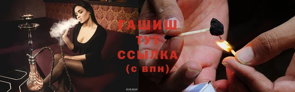 мефедрон Россошь