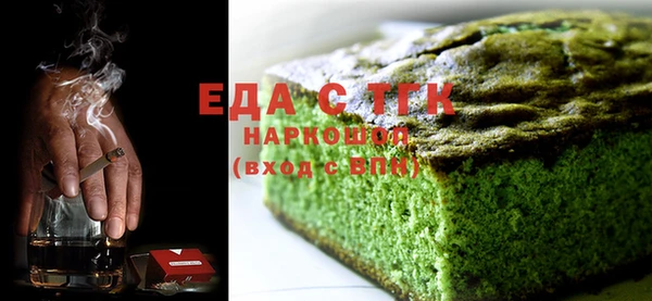 ECSTASY Балабаново
