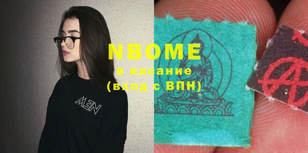 Альфа ПВП Армянск