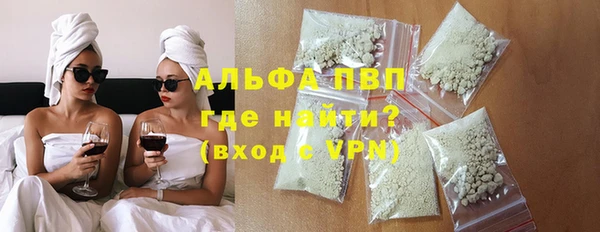 Альфа ПВП Армянск