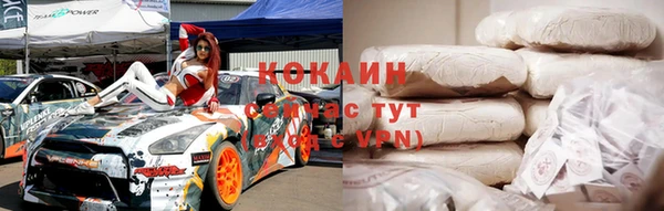 героин Арсеньев