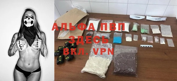 Альфа ПВП Армянск