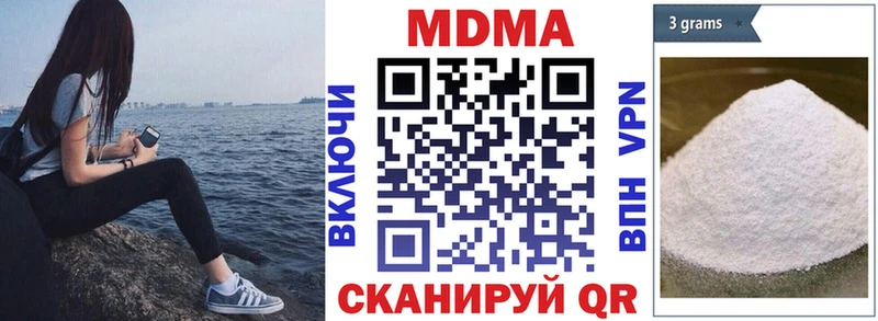 МДМА VHQ  купить наркотик  Кяхта 