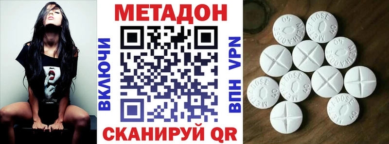 купить  сайты  Кяхта  МЕТАДОН белоснежный 
