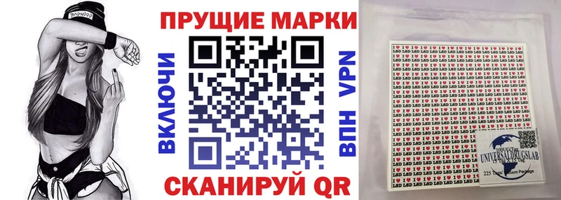 Марки 25I-NBOMe 1500мкг  закладки  Кяхта 